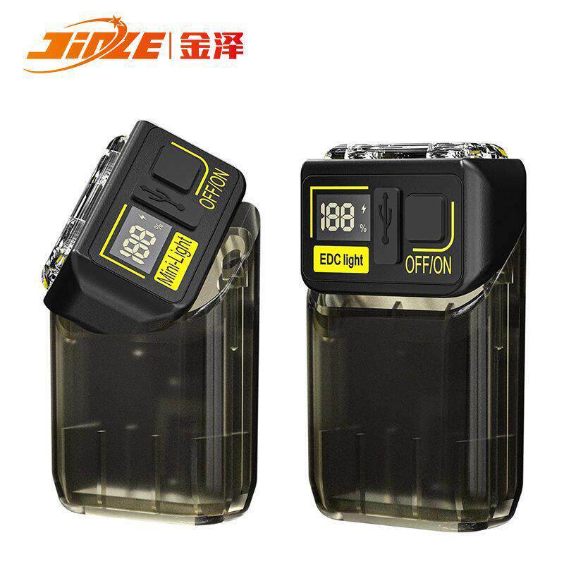 迷你可旋转折叠强光工作灯钥匙扣灯维修灯家用应急可携式手电筒带