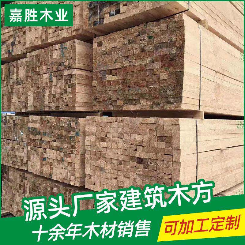 建筑木方厂家木板条白松木方实木板材工程工地方木家具木料