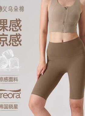 Yoga pants for women without T-shirt tight fitting yoga