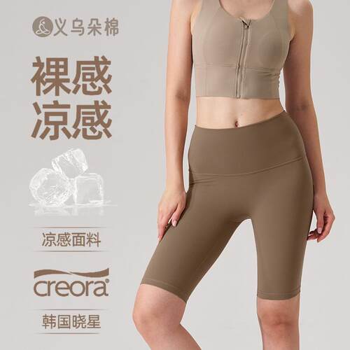 Yoga pants for women without T-shirt tight fitting yoga