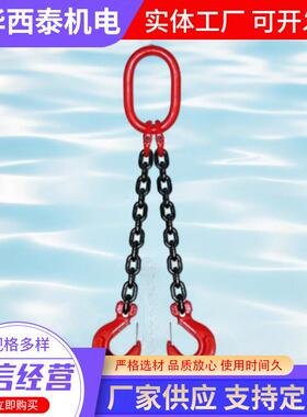 包邮ELX2腿起重链条吊索具80级锰吊钢行具吊钩挂钩车圆模环链装工
