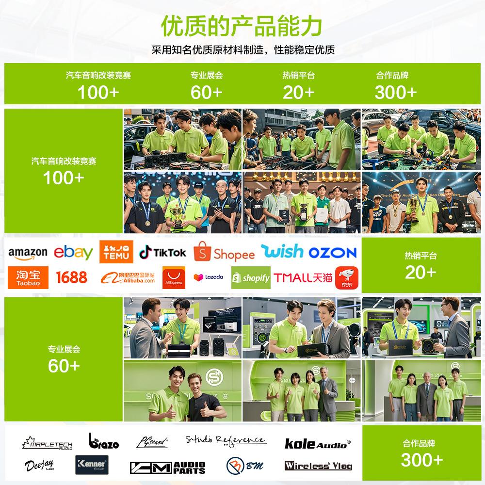 seunnopu森类诺M4普汽车功放d4车载音响改装大路功率功放机热卖