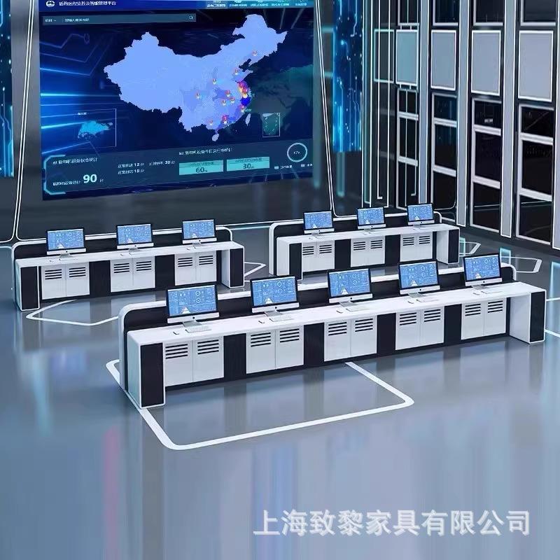 指挥中心操作台中控室监控台科技感调度台集控台烤漆办公台电脑台