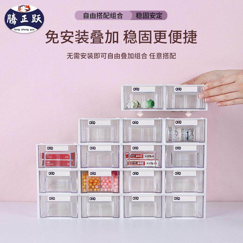 腾正跃抽屉式收纳盒串珠DIY材料分类整理盒珠首饰储物盒子