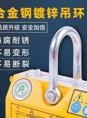 永磁起重器强磁力吊400/600KG吸盘1/2T3/5吨磁铁圆钢板吊具
