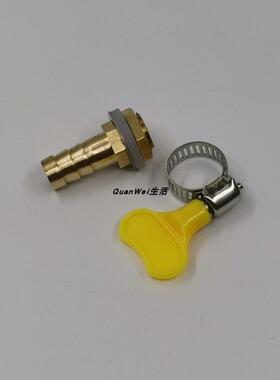 奶茶果糖果汁定量机配件 内胆料桶底部连接头 接管口