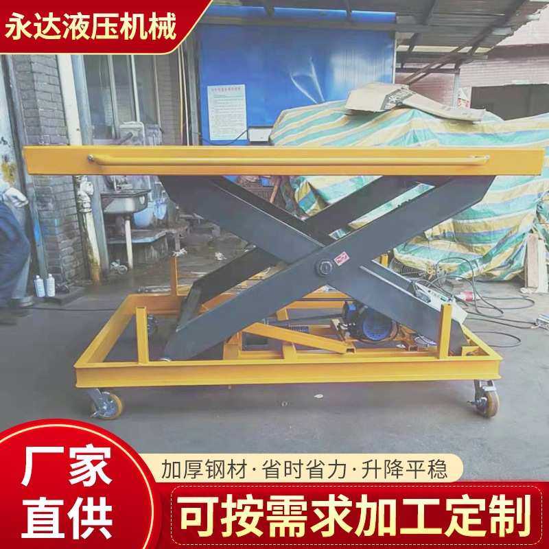 PT350kg液压小平台车 PTS手动 电动 脚踩升降剪叉移动工作台,五金/工具,升降台,淘宝优惠券,粉丝福利购,淘宝优惠卷