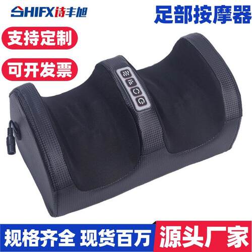 足部按摩器揉捏按脚小腿脚部脚底足底按摩机腿部美腿机家用足疗机