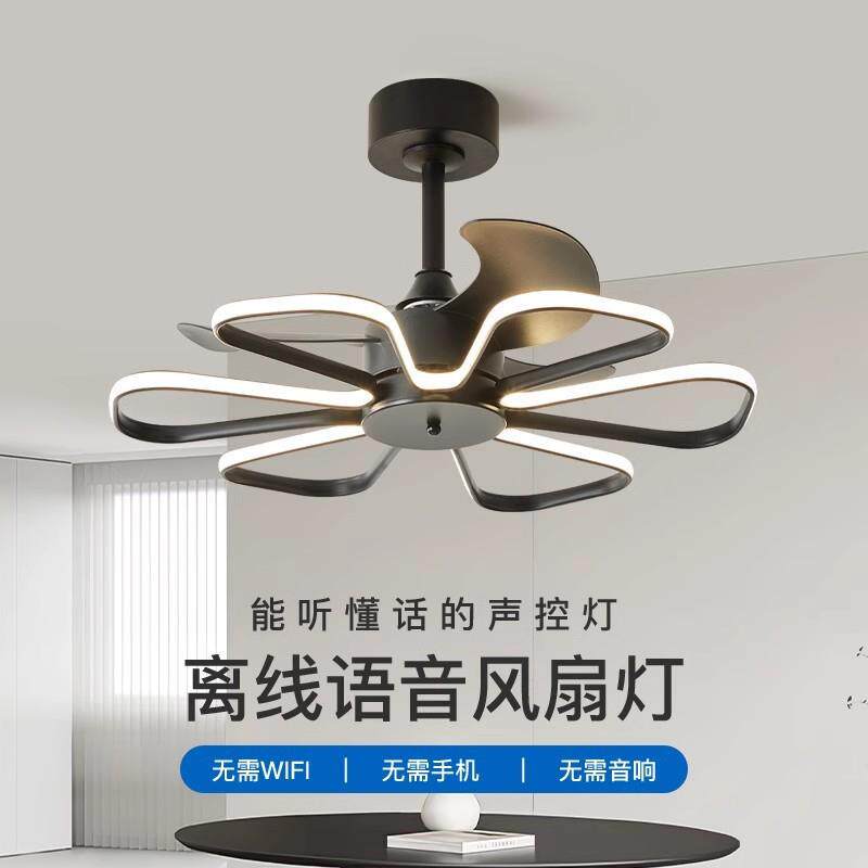 网红时尚风扇灯2025年新款北欧简约餐厅客厅吊扇灯卧室书房电扇灯