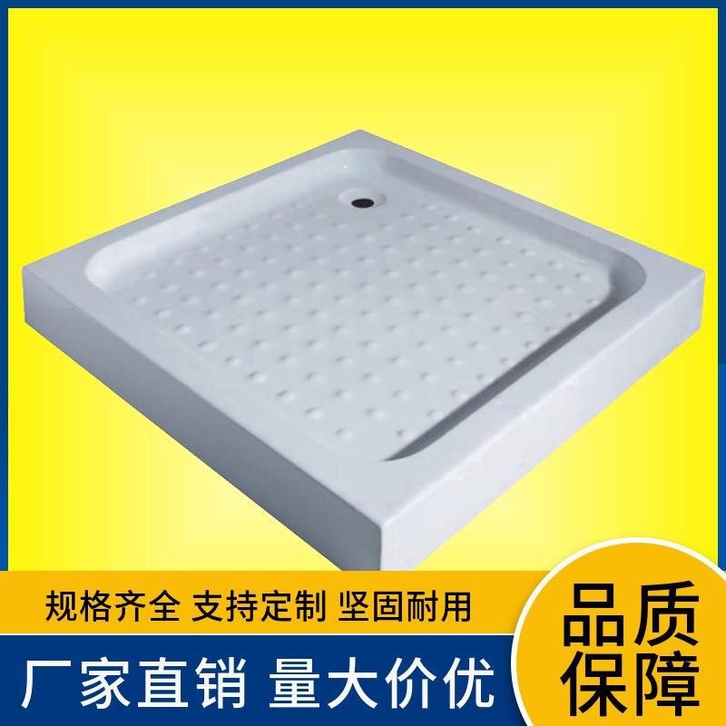 淋浴房底座厂家方形淋浴房底盆加厚亚克力包邮淋浴底盘送下水