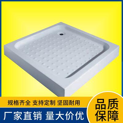 淋浴房底座包邮方形淋浴房底盆加厚亚克力送下水淋浴底盘