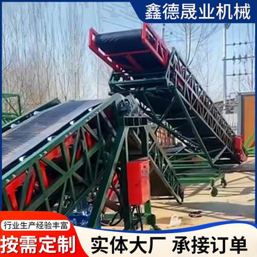 移动式登高伸缩输送机可转向输送机多功能液压升降皮带机