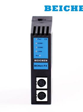 韵美达BCNet-FX 适用于三菱FX系列PLC（圆口）转MC协议、MODBUS T