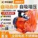 低音 增压泵水泵水箱智能加压家用自吸220V全自动抽水自来水手动