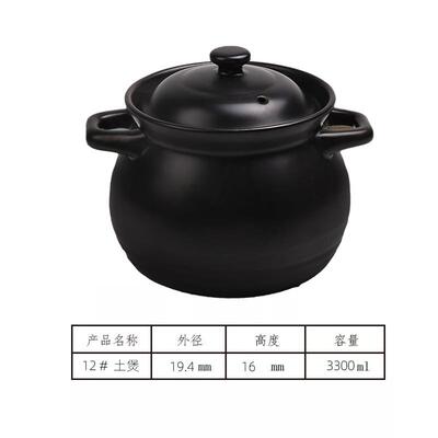 高档陶瓷砂锅炖锅锅耐高温用燃气专用汤煲锅仔饭沙家汤煲瓦罐