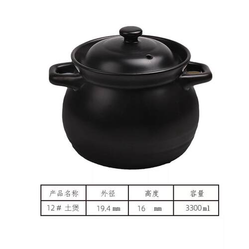 正品瓷砂用锅炖锅耐高温家用气燃专汤锅煲仔饭陶沙锅汤煲瓦罐