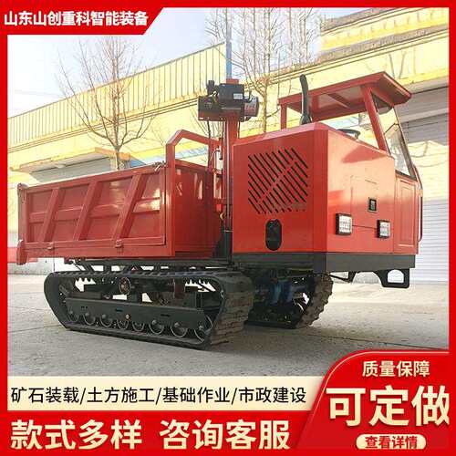 全地形爬山虎履带运输车4吨山地农用履带式工程载重自卸运输车