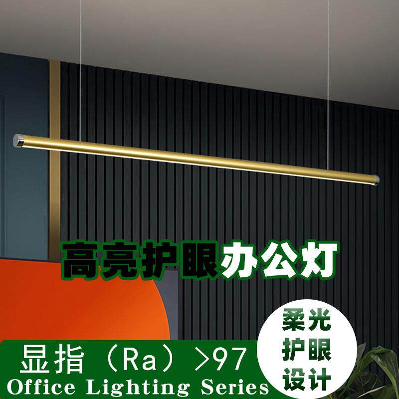 餐厅吊灯北欧风格led办公线条灯 健身房饭厅吧台一字长条灯