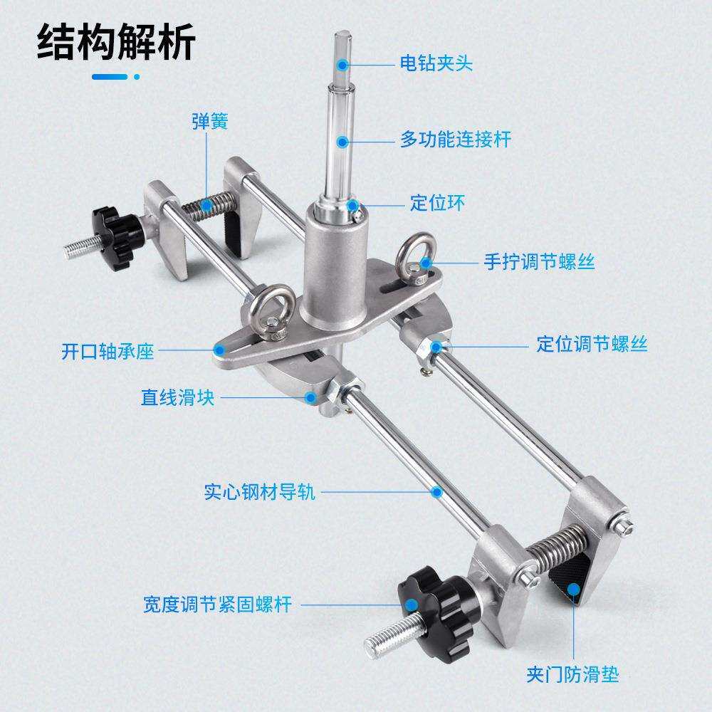 实木门开孔器开槽机木工室内安装锁神器全套装门锁打按开锁孔工具