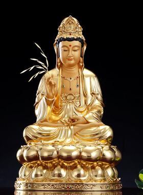 纯铜贴金观音菩萨家用供奉观音佛像南海坐莲观音铜像娑婆三圣摆件