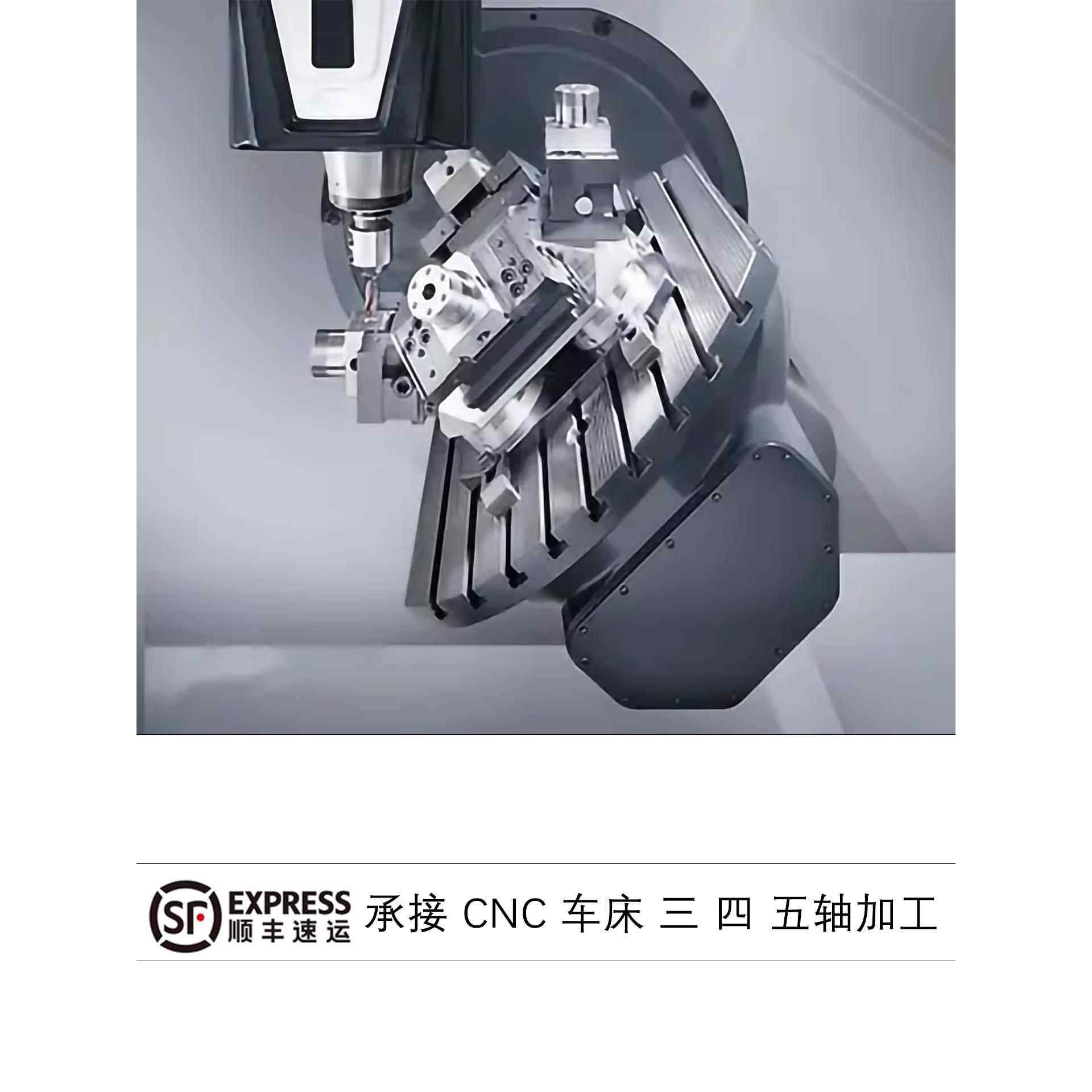 CNC加工铝合金机加工数控五轴车床紫铜零件来图定做打样批量制作