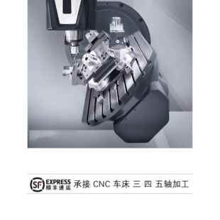 CNC加工铝合金机加工数控五轴车床紫铜零件来图定做打样批量制作