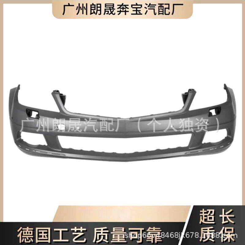 适用于梅赛德斯W204C63AMG前保险杠的通用前保险杠唇2048804140
