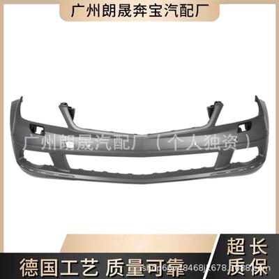 适用于梅赛德斯W204 C63 AMG前保险杠的通用前保险杠唇2048804140