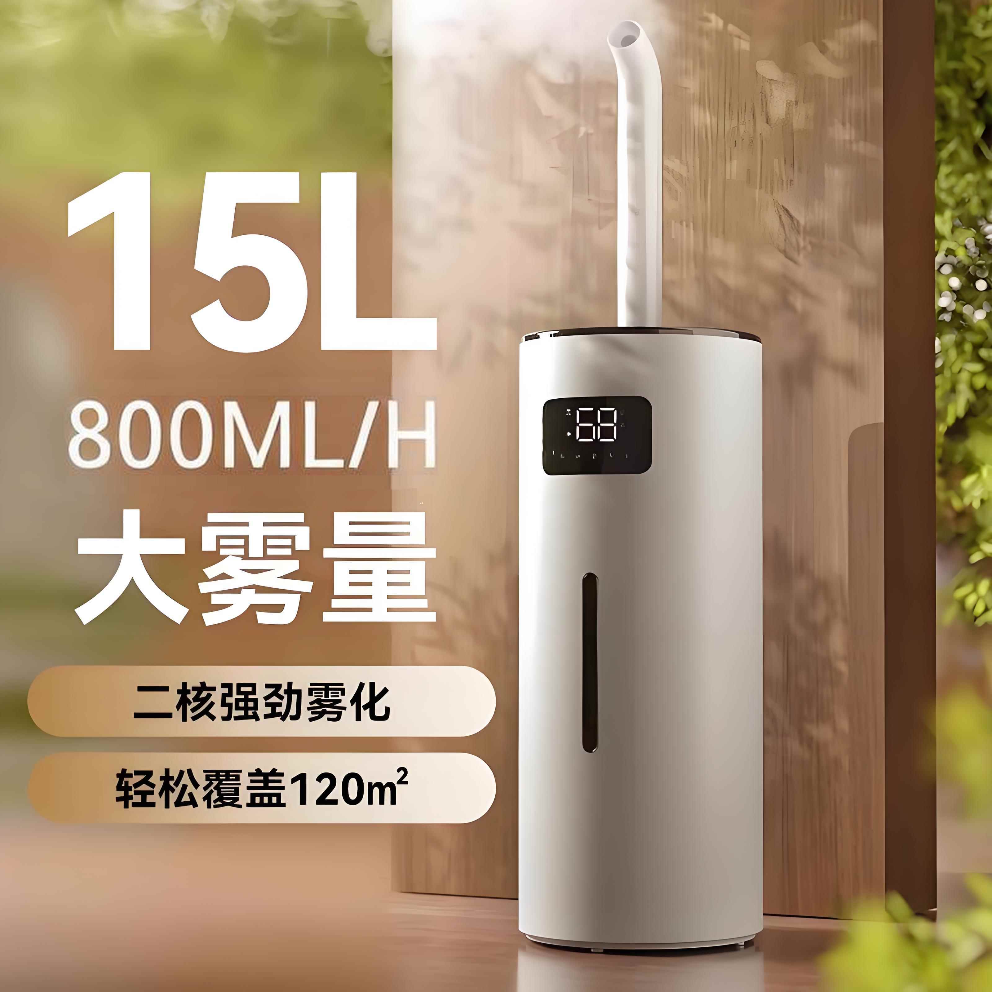 湿工加湿器家能用空调业房大容量大喷雾落地1701式办公擎室房间智