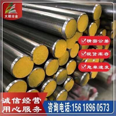 大朗供应253Ma合金圆棒 253Ma 卷板 现货开平