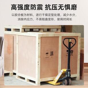 流箱机器钢带箱 003免蒸熏物箱周转木胶合出口木箱加厚大型木包装