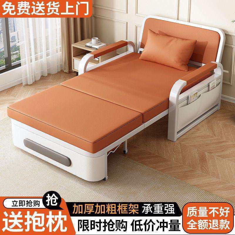 沙发床折叠两用2025新款单人双人客厅阳台折叠床小户型多功能伸缩