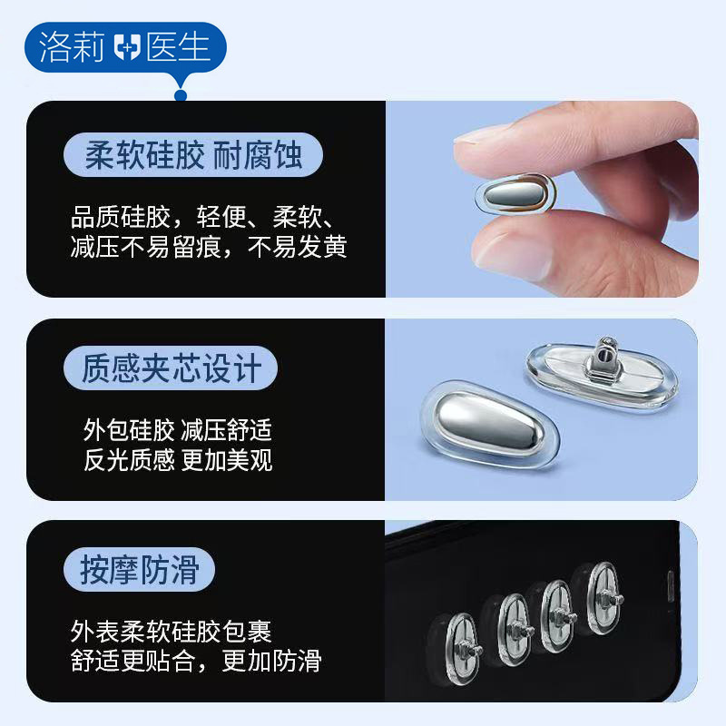 眼镜框太阳镜洛莉医生眼镜鼻托