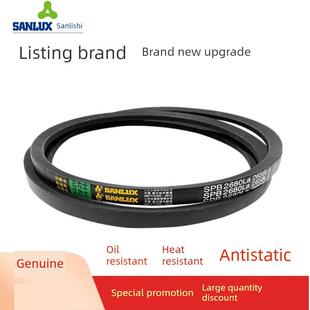 2120 三力士三角带窄V带Spb2057 Spb2100 Spb2082 2122 Spb2072