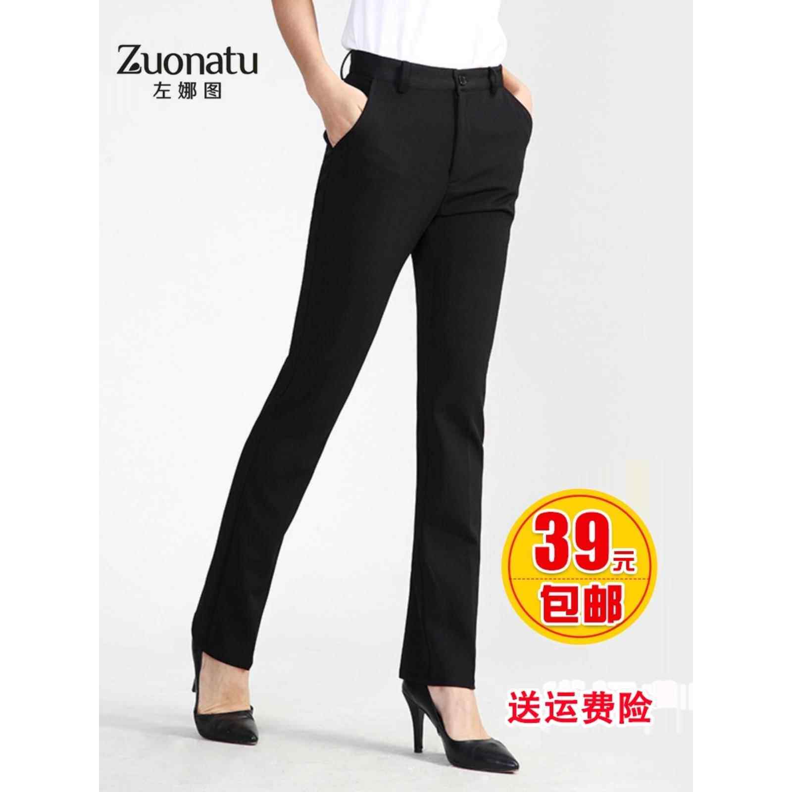 秋季黑色职业西裤女西裤西装裤工作裤正装职业直筒高腰上班工服裤