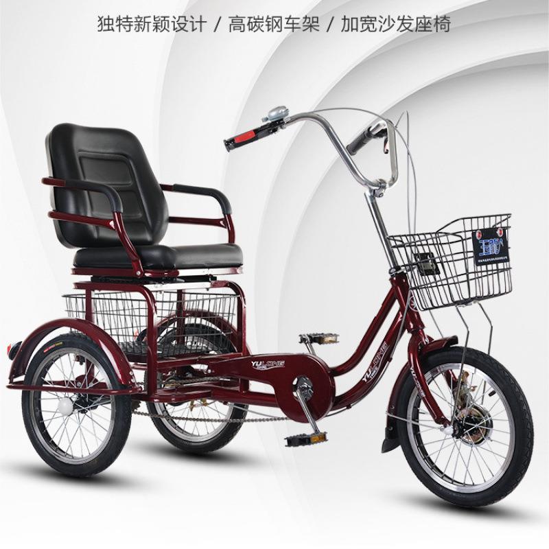 座椅可前后移动自行车加大成人轻便三轮车老年人代步专业利