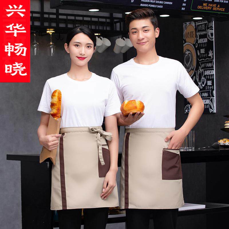 快餐咖啡店店工作服半截牛仔围裙脚轮/万向轮