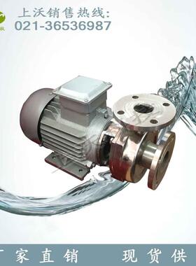 离心泵厂家直销 25SFB-8型轻便型不锈钢耐腐蚀离心泵(价格优惠)