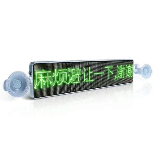 全彩私家车后窗显示屏，P2语音互动好玩的LED后窗全彩显示屏