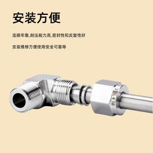 星浙气动316L不锈钢模锻卡套弯头终端美制英制研磨直角L型抗腐蚀