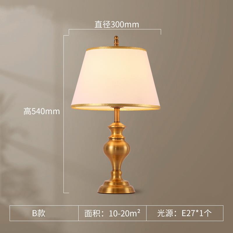 高档室欧式台卧床头布灯暖色灯温馨浪漫调光遥控家用复古客厅装饰