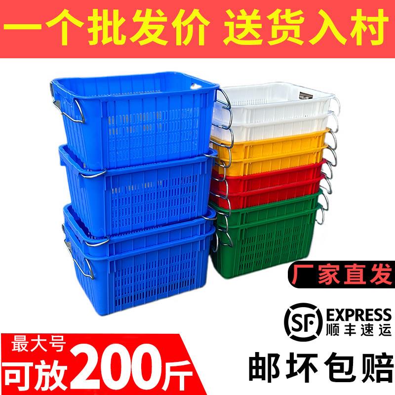 大号长方形塑料筐水果蔬菜周转筐菜箩水产鱼虾胶箩服装快递收纳筐