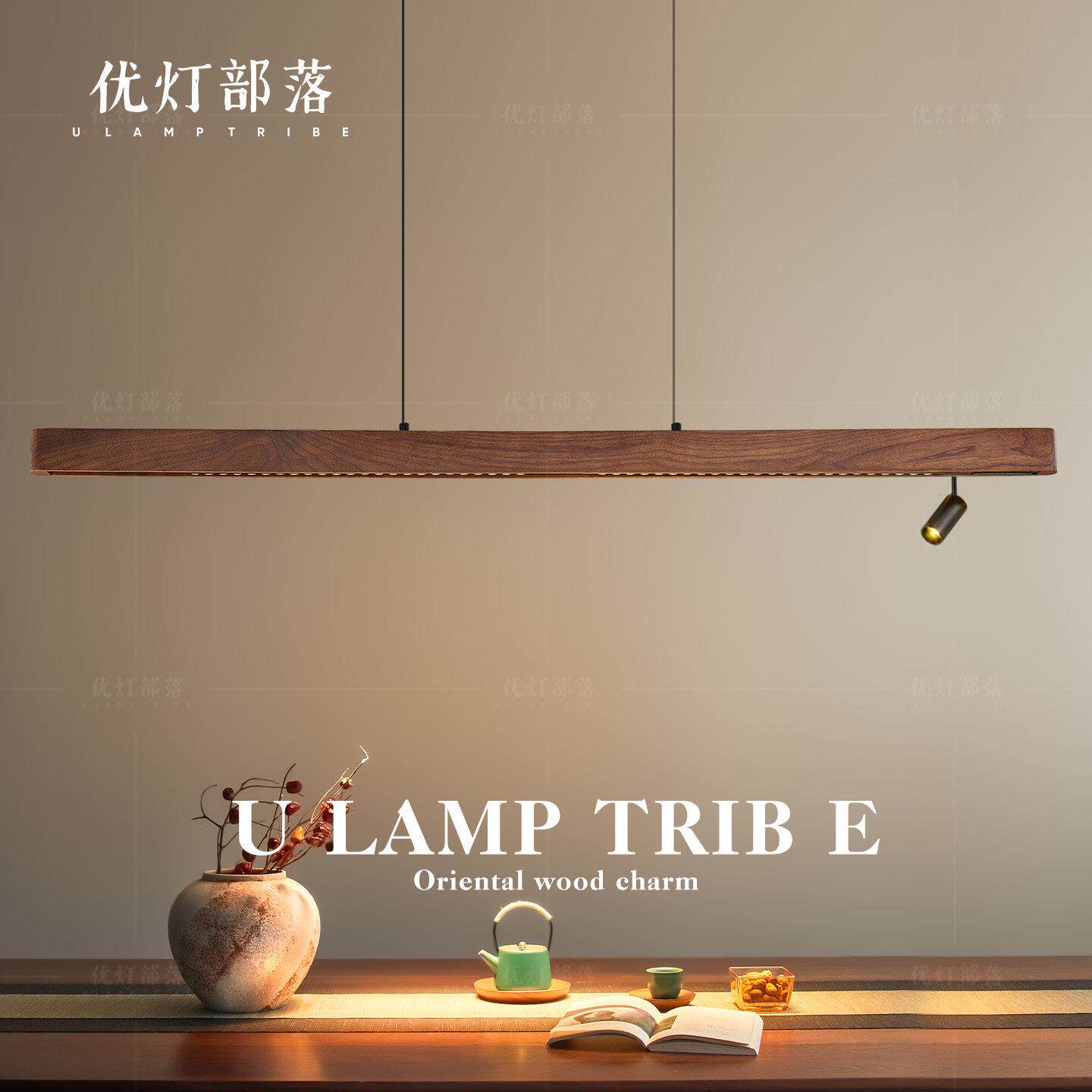 黑胡桃实木新款茶室吊灯中式禅意创意个性吧台办公室长条灯餐桌灯
