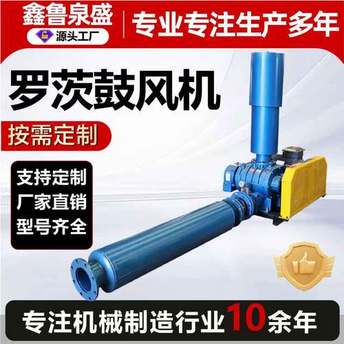 罗茨鼓风机养殖曝气煤气沼气天然气输送增氧机气力输送罗茨风机
