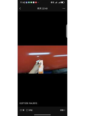 PPGI铁瓦RAL3013红色0.8t1250W