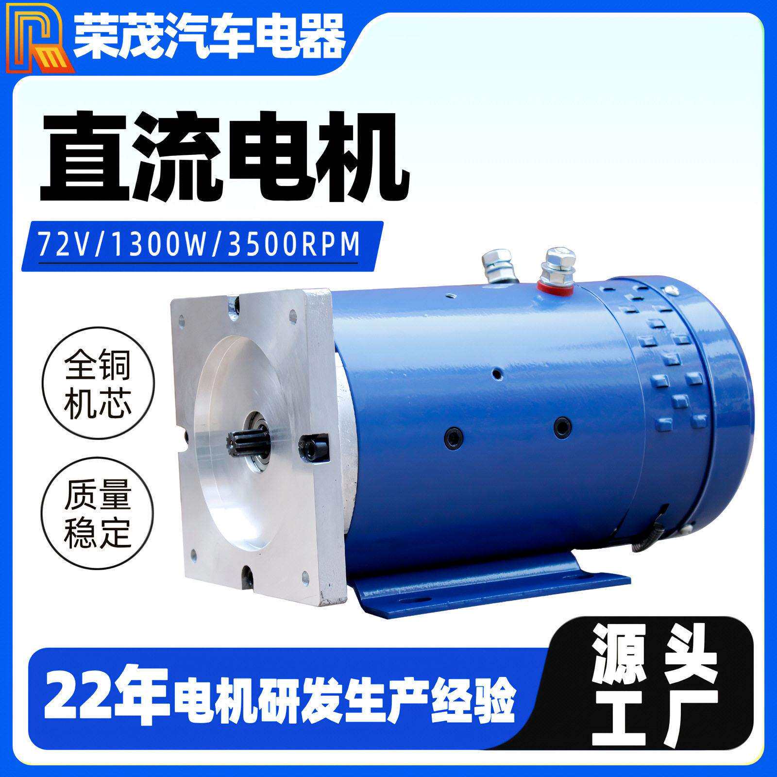 厂家供应60v72v1.3W直流电机动力元电机铜线机芯油泵电机