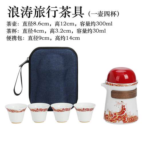 正品可携式旅行茶具小套装备白瓷功夫泡茶壶户茶杯包简易露营客快