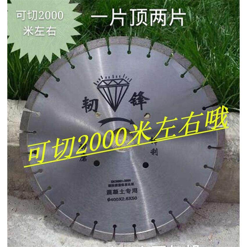 正品350/400/500/600mm马路锯片混凝土路面马路切割机锯片包邮