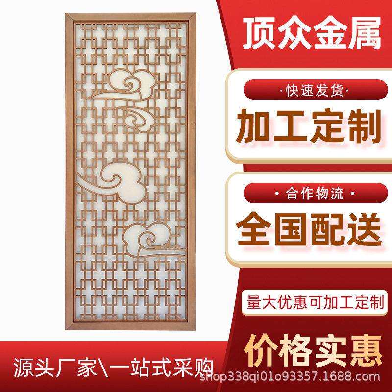 惠金995屏风铝玄关属新中式饭店仿铜合金屏风隔断加厚花优格