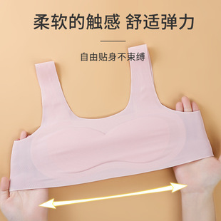 成长型少女无钢圈内衣乳胶舒适透气无痕发育运动背心女 女童无尺码